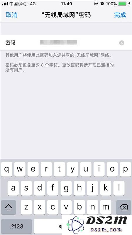 iPhone XS Max手机如何开启热点？