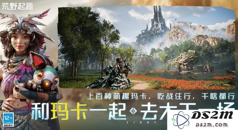荒野起源有什么特色玩法 荒野起源游戏玩法介绍：完美结合现实与游戏的极致体验！