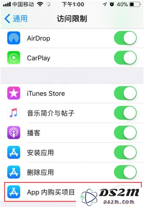 如何在iOS12系统中永久关闭应用内购功能以避免不必要的消费和支出
