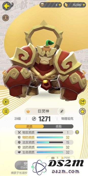 一起来捉妖火龟阵容最佳搭配方式介绍及推荐攻略