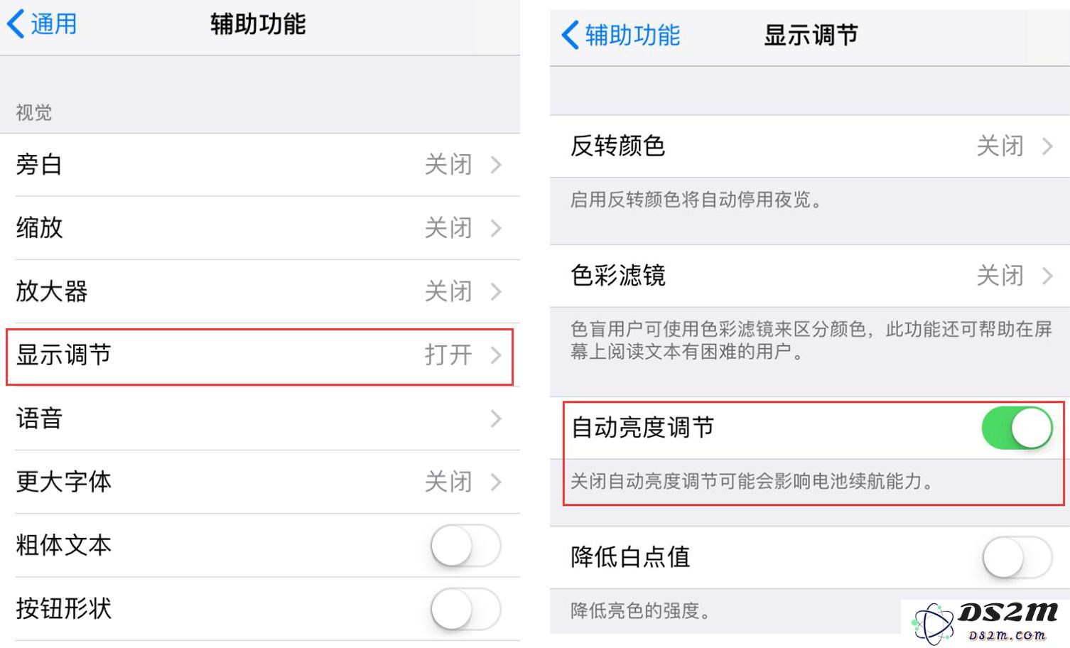 有效延长新款iPhone的使用时间：综合措施保护你的手机免受损害
