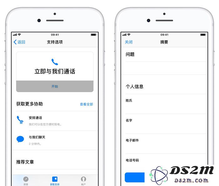 如何预约苹果官方客服回访电话？新 iPhone 如何保修？