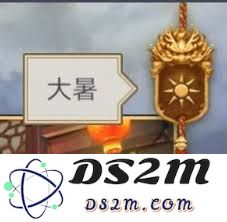 江湖24节气的展现方式有何不同和区别之处？