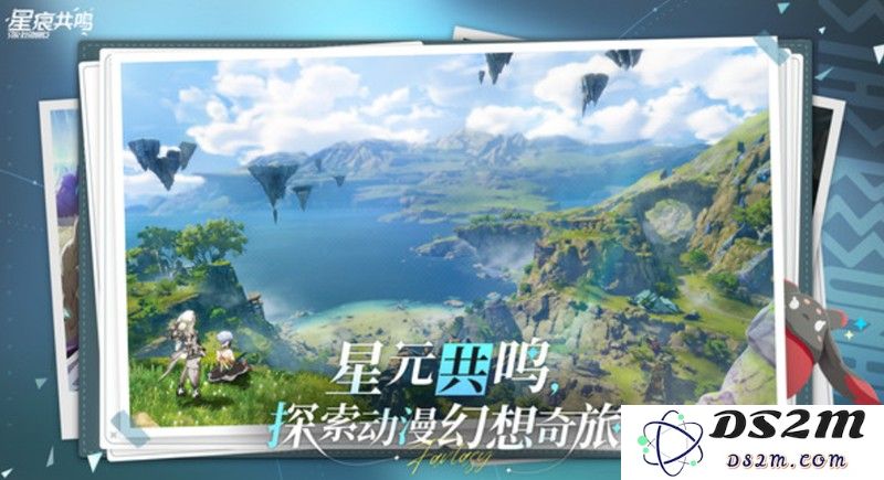 星痕共鸣什么时候开服 星痕共鸣公测时间一览：无限可能的奇幻冒险！精彩纷呈