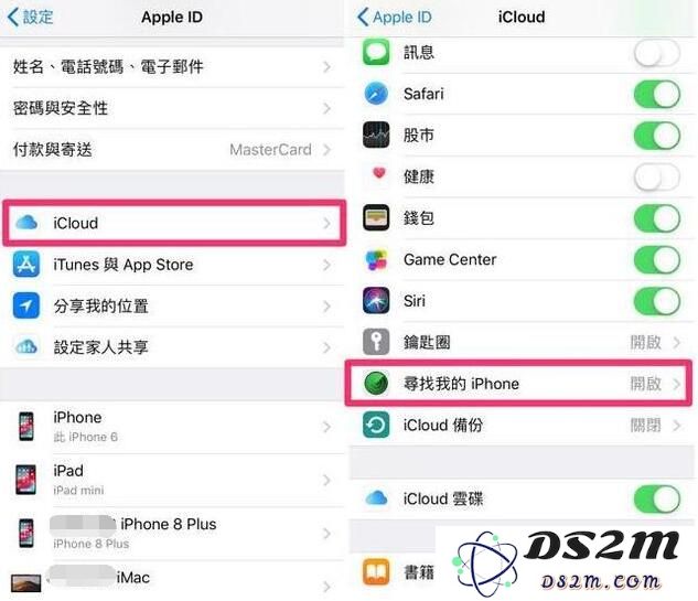 卖掉旧iPhone前，如何防止信息泄露或数据被恢复？