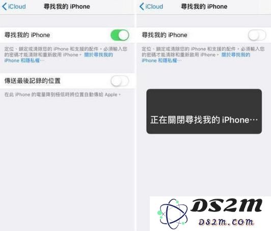 卖掉旧iPhone前，如何防止信息泄露或数据被恢复？