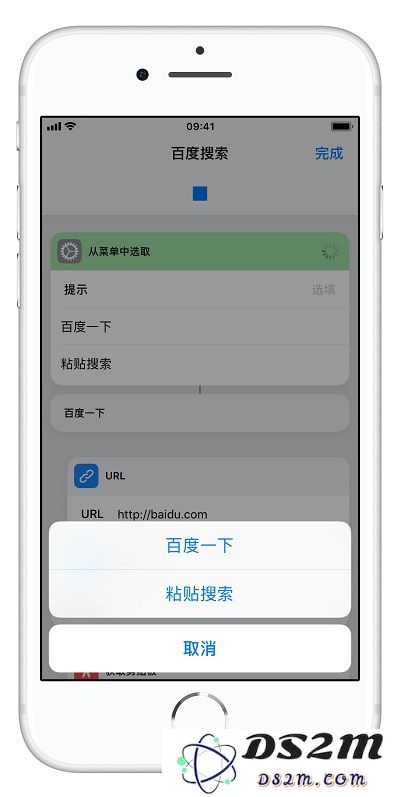探索更多实用的 iOS 12「捷径」，便捷分享让你轻松添加使用（三）