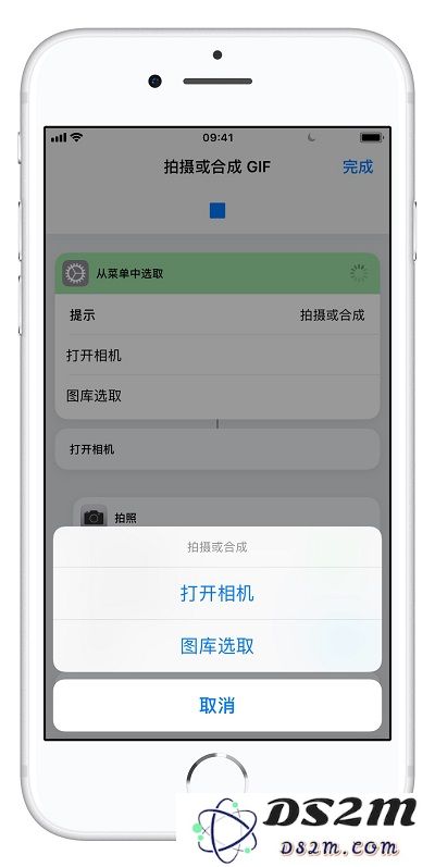 有哪些实用的 iOS 12「捷径」可以分享直接添加使用（三）