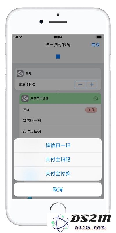 有哪些实用的 iOS 12「捷径」可以分享直接添加使用（三）