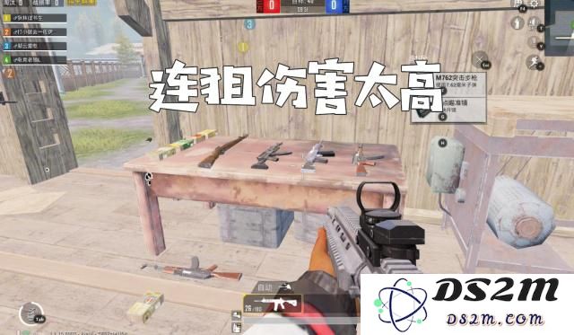和平精英团队竞技模式中不能使用连狙的原因是什么？_详解团队竞技无连狙设置背后的考量