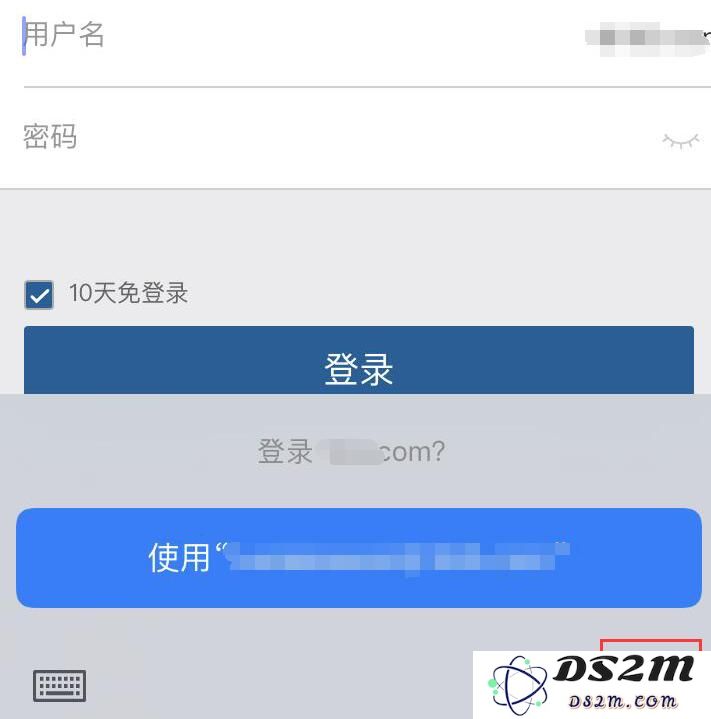 iPhone 钥匙串功能使用教程：不再担心忘记密码