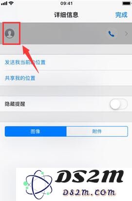 iPhone XS/XS Max如何拦截骚扰电话和信息