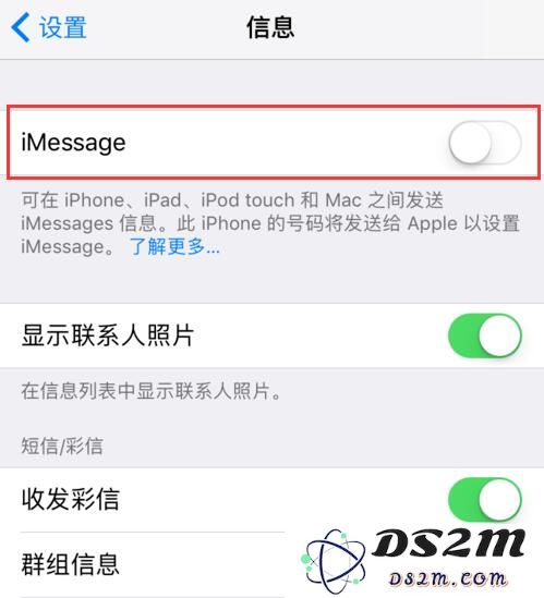 iPhone XS/XS Max如何拦截骚扰电话和信息