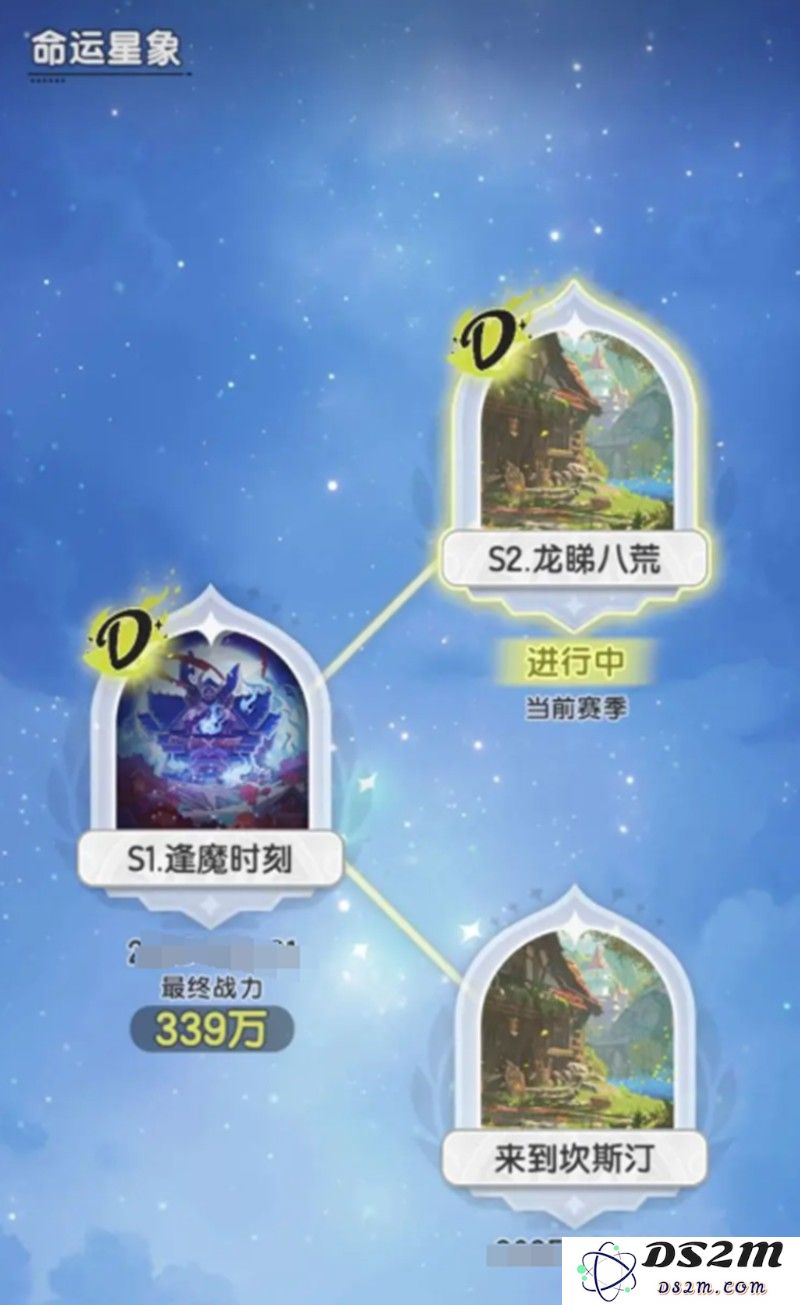 杖剑传说赛季制怎么玩 赛季玩法评分机制详解：畅享游戏乐趣？深度探索玩法
