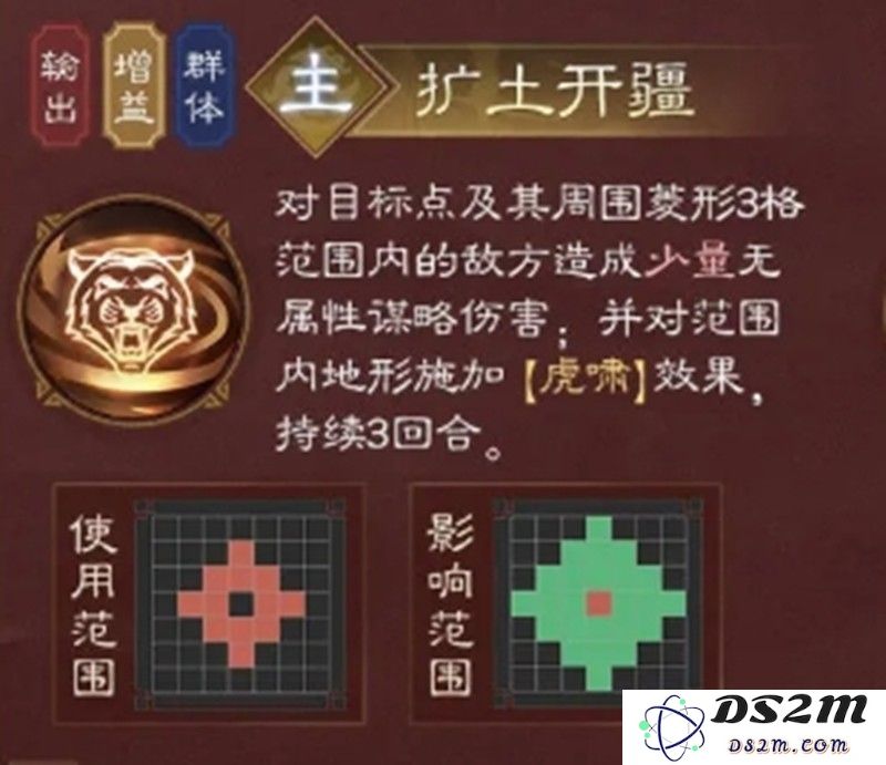 新三国志曹操传孙权有什么技能 孙权技能效果详解：玩转策略永不落后！带你了解孙权的每一个技能