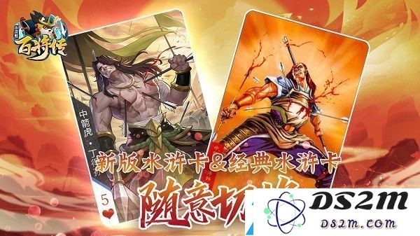 小浣熊百将传景阳冈武松打虎攻略 景阳冈武松打虎打法图文介绍