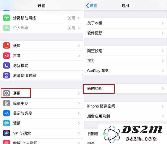 iPhone XS手机如何在不越狱的情况下通过双击屏幕轻松截屏的方法详解