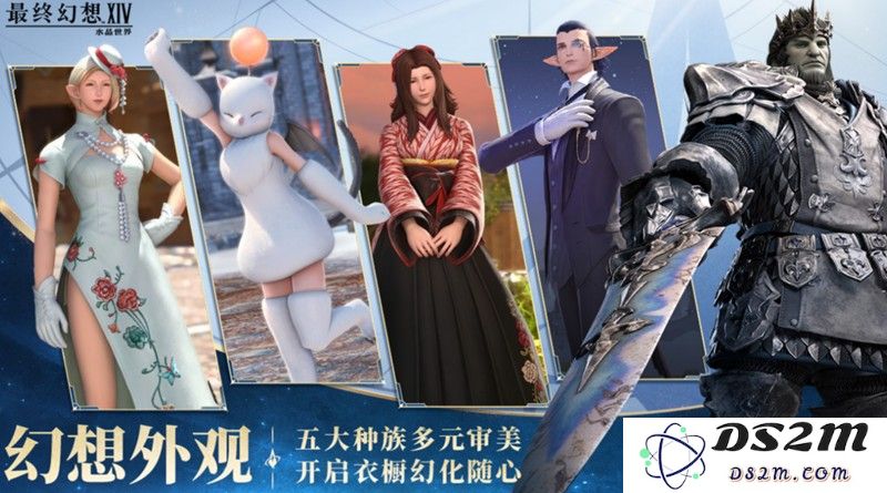 最终幻想14手游需要多大内存 水晶世界配置需求详解：你准备好迎接这个奇幻旅程了吗？ 一起了解吧