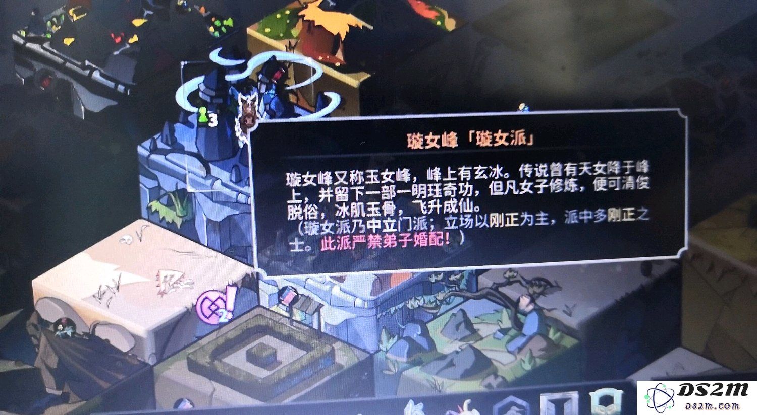 太吾绘卷璇女毒琴流派怎么玩？_太吾绘卷璇女毒琴淬毒方法分享