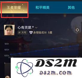 王者荣耀怎么查看改名记录：轻松追溯你的游戏昵称之旅！