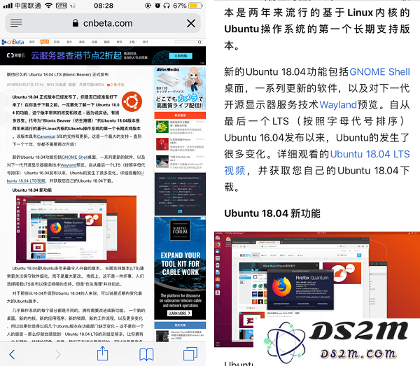 iPhone XS/XS Max 使用时浏览网页的五大实用技巧与窍门