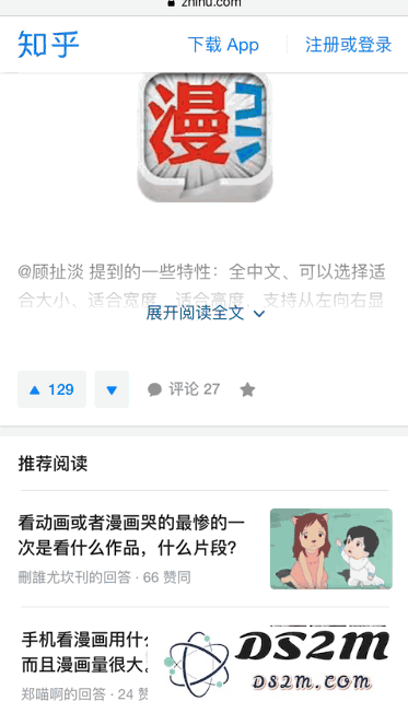 iPhone XS/XS Max 浏览网页常用的 5 个技巧