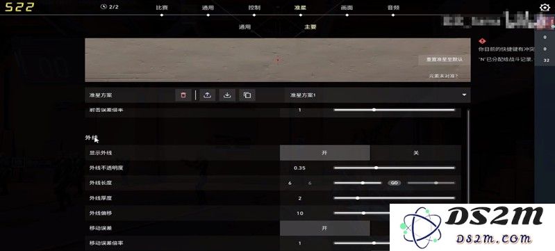 无畏契约源能行动急停技巧怎么练 摆射射击训练方法：提升射击精准度的方法有哪些？ 让你无畏前行