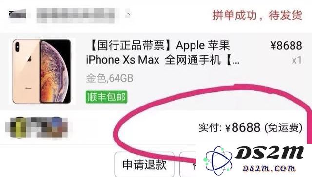 双十一iPhone XS/XS Max 降价吗，会降多少？