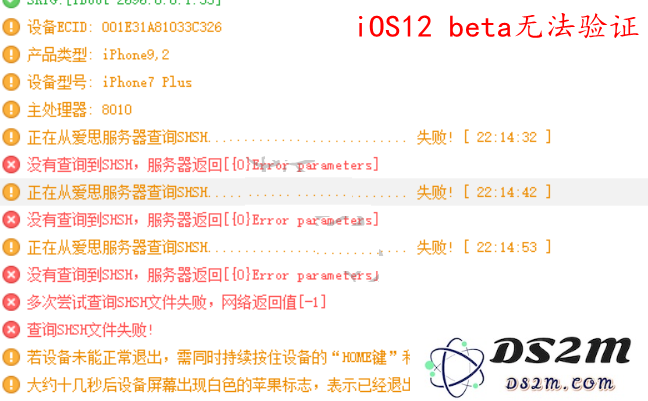 iOS12.0验证通道关闭了，iOS12.1还能降级至iOS12正式版吗？