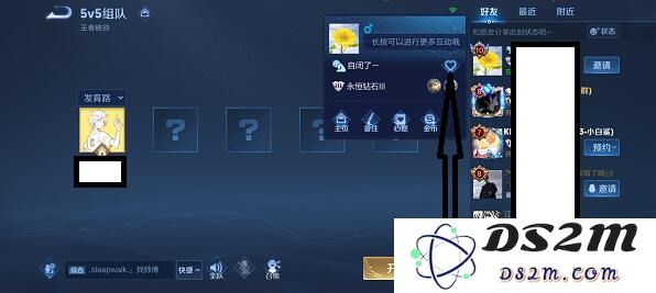 《王者荣耀》个性状态点赞方法介绍：开启你的荣耀之旅，点燃无限激情！