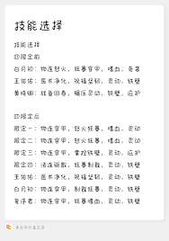 在三千幻世中获取资源的方法与技巧大全，让你轻松掌握资源获取之道