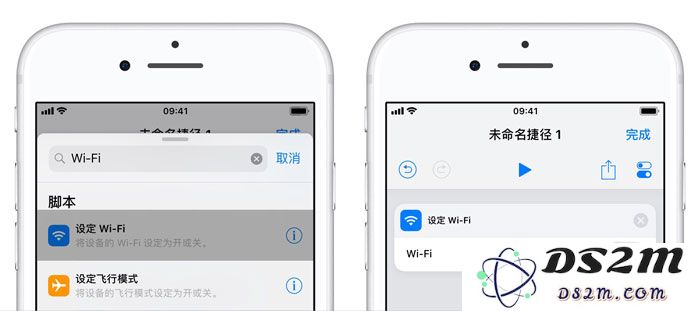 iOS 12 捷径小技巧 