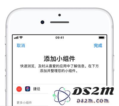 iOS 12 捷径小技巧 