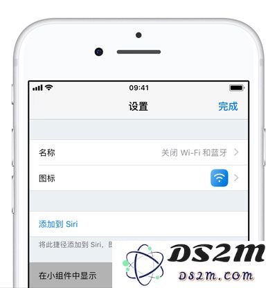 iOS 12 捷径小技巧 