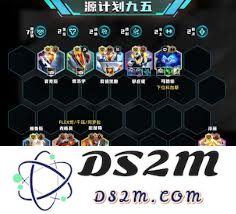 云顶之弈s14战如何搭配阵容