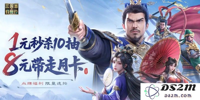 新三国志曹操传有哪些礼包 游戏礼包兑换码大全：重返三国，畅享豪礼无限的畅快体验！