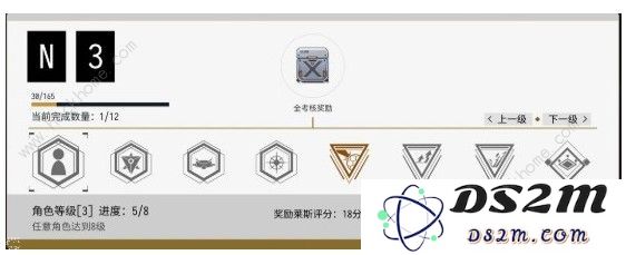 如何提升VGAME莱斯评级？具体任务条件和应对策略全面解析