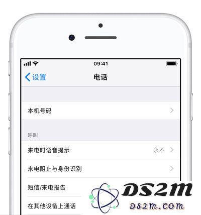 iPhone XS/XS Max 如何拉黑电话号码？经常收到骚扰信息怎么办？