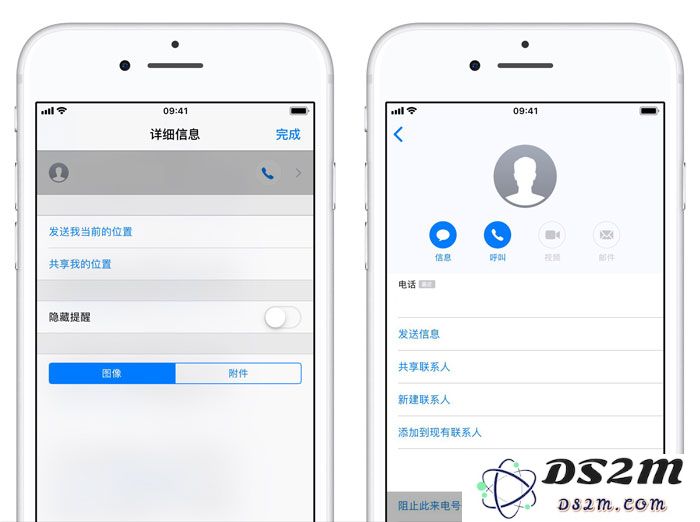 iPhone XS/XS Max 如何拉黑电话号码？经常收到骚扰信息怎么办？