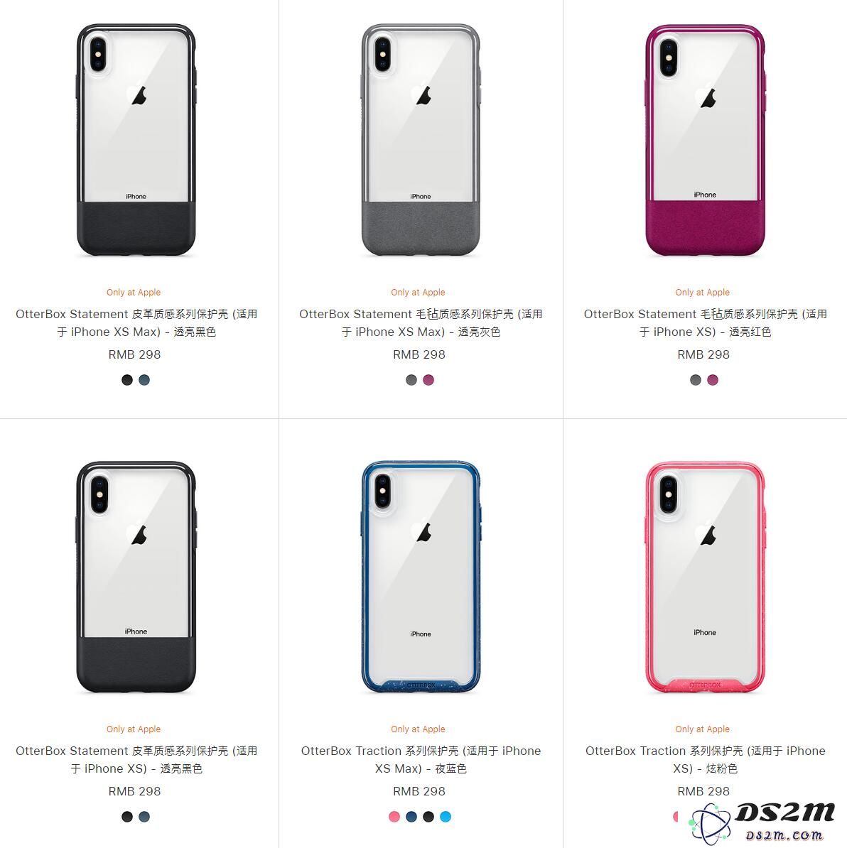 苹果为新iPhone上架透明保护壳，你认为有必要给手机戴保护壳吗？