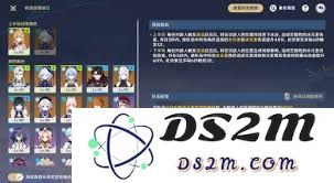 原神机谋变策战记第三天最优阵容搭配攻略与建议