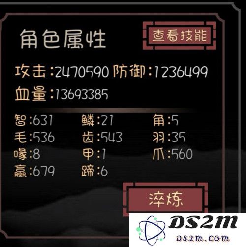 如何从开局的史莱姆开始获得大罗金仙_大罗金仙的获取方法及属性详细解析