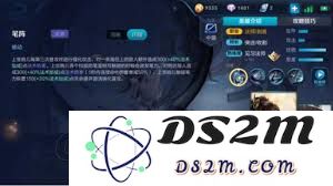 王者荣耀中上官婉儿技能进行了哪些具体的调整和改动呢