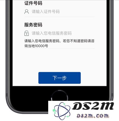 开通 Apple Watch 中国电信 eSIM 蜂窝数据电话上网功能教程