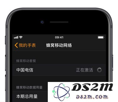 开通 Apple Watch 中国电信 eSIM 蜂窝数据电话上网功能教程