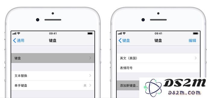 iPhone XS/XS Max 如何设置「九宫格」键盘？