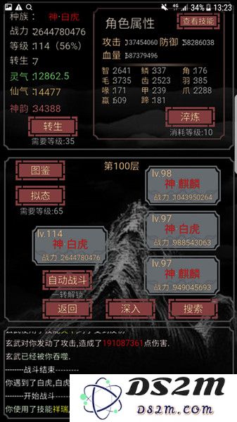 如何选择开局一只史莱姆的最佳转生路径？详解史莱姆转生攻略及技巧
