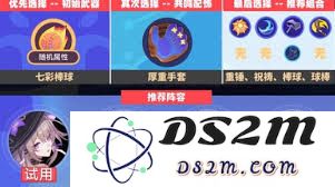 崩坏星穹铁道银河球棒侠魔王传说隐藏成就获取攻略详解与技巧分享