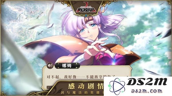 梦幻模拟战2019年夏季皮肤具体样式揭秘与展示图鉴_梦幻模拟战游戏夏日皮肤完整解析