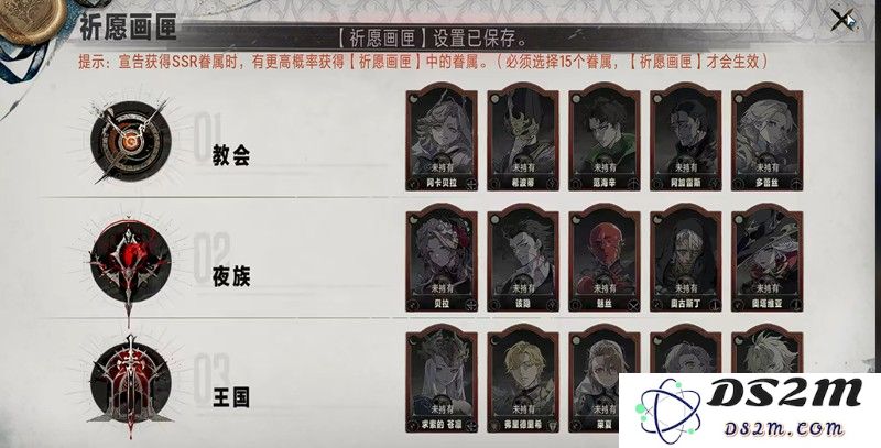 银与绯抽卡机制详解 限定池常驻池保底规则：如何稳步获取心仪角色？ 抽卡秘笈全面解析